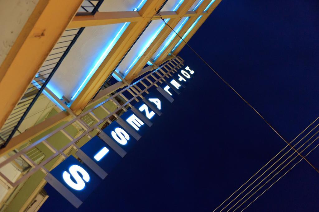 Anesis Hotel Kastoria Luaran gambar